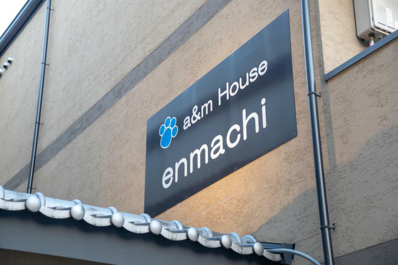ホテル A & M House Enmachi 京都市 エクステリア 写真
